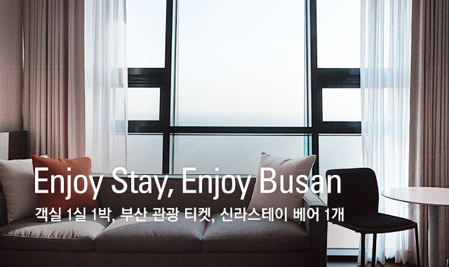 Enjoy Stay, Enjoy Busan