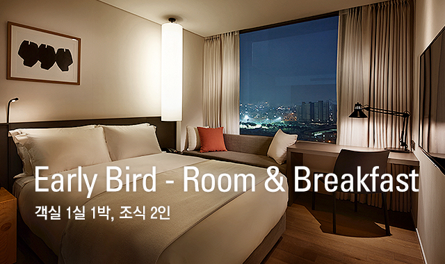 Early Bird - Room & Breakfast