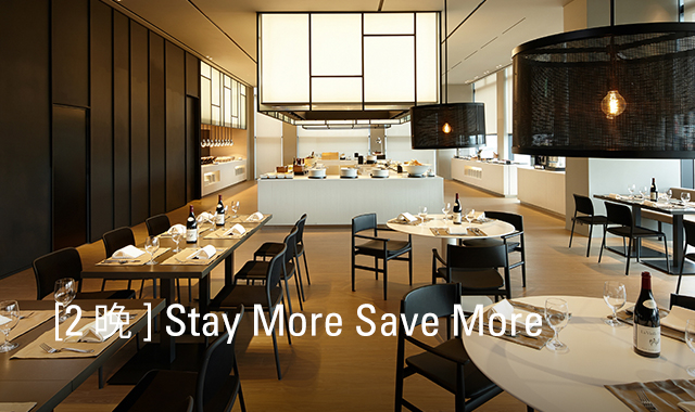 [2晚] Stay More Save More