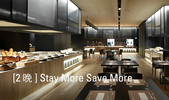 [2晚] Stay More Save More