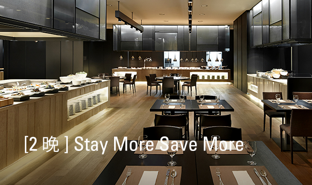 [2晚] Stay More Save More