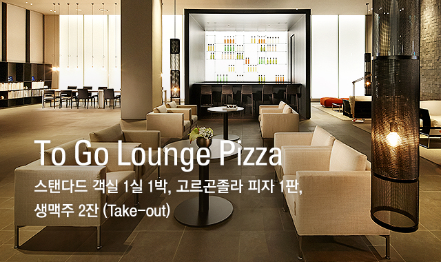 To Go Lounge Pizza