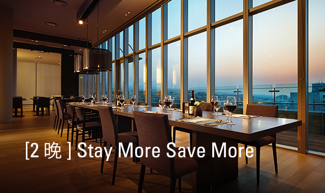 [2晚] Stay More Save More