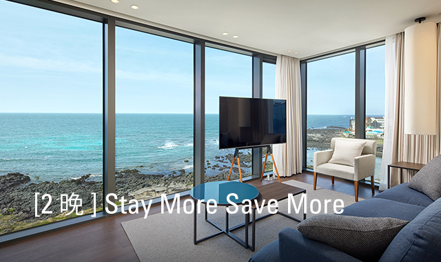 [2晚] Stay More Save More