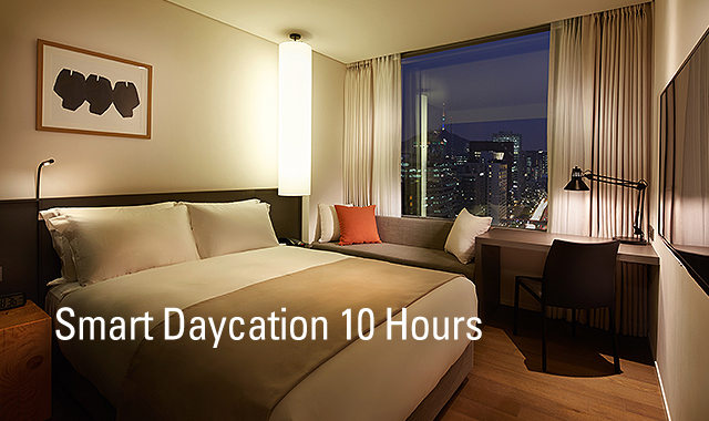[숙박 불가] Smart Daycation 10 Hours