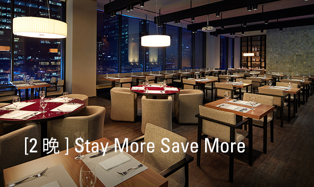 [2晚] Stay More Save More