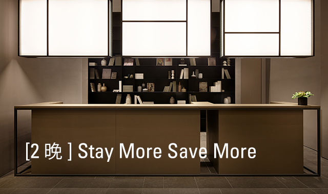 [2晚] Stay More Save More