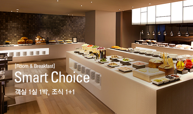 Smart Choice_Room & Breakfast