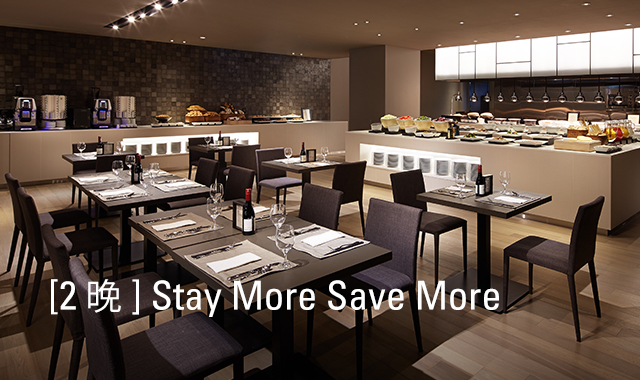[2晚] Stay More Save More