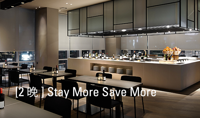 [2晚] Stay More Save More