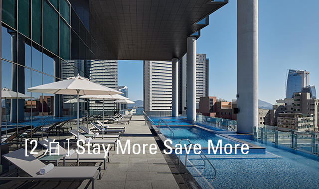 [2泊] Stay More Save More