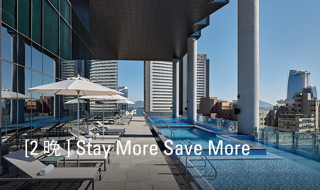 [2晚] Stay More Save More