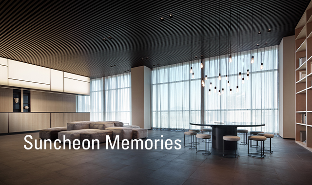 Suncheon Memories