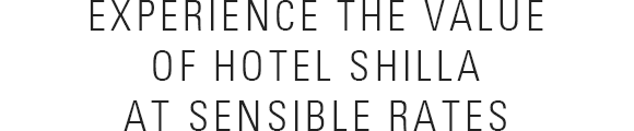 Experience the Value of Hotel Shilla at Sensible Rates