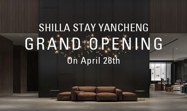 신라스테이 옌청