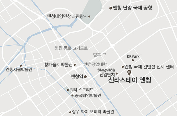 신라스테이 옌청 지도