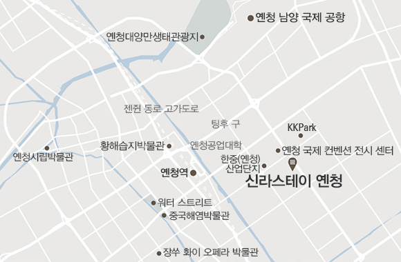 신라스테이 옌청 지도