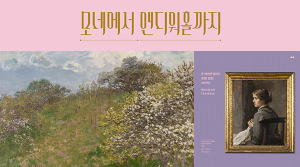 The Art Escape - Monet to Warhol