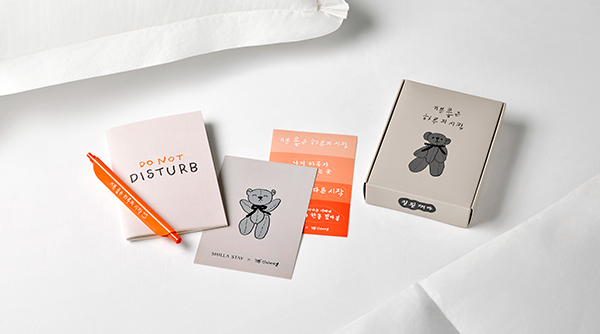 [신라스테이 x 신이어마켙] Make it New(新)